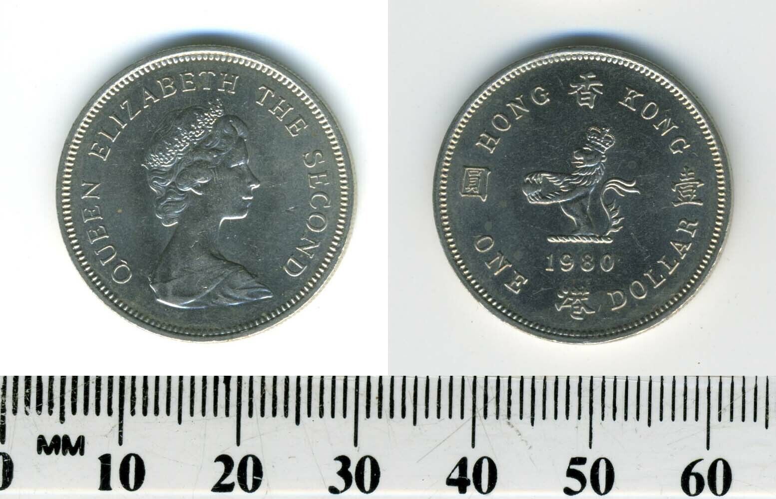 British Hong Kong 1980 - 1 Dollar Copper-Nickel Coin - Queen Elizabeth II