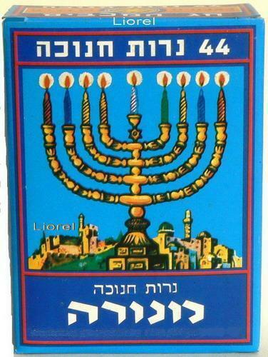 Colorful Candles Pack 1 Box For The Jewish Hanukkah Menorah Lamp, Made In Israel