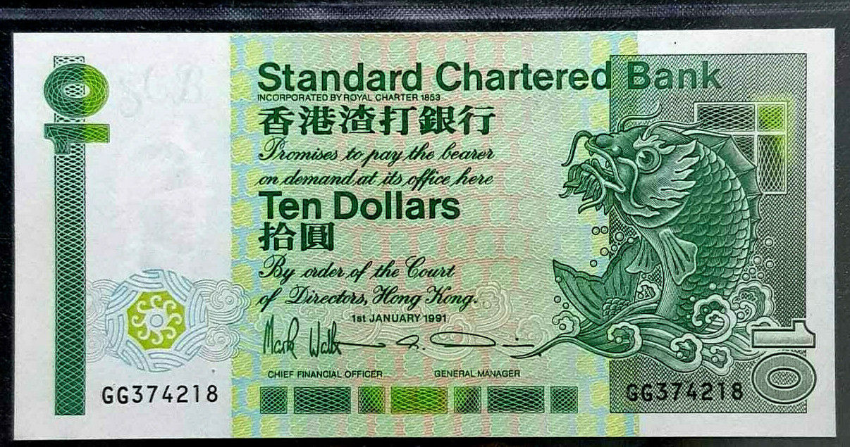 1991 Hong Kong 10 Dollars Note AUNC (+FREE 1 B/note) #D7208