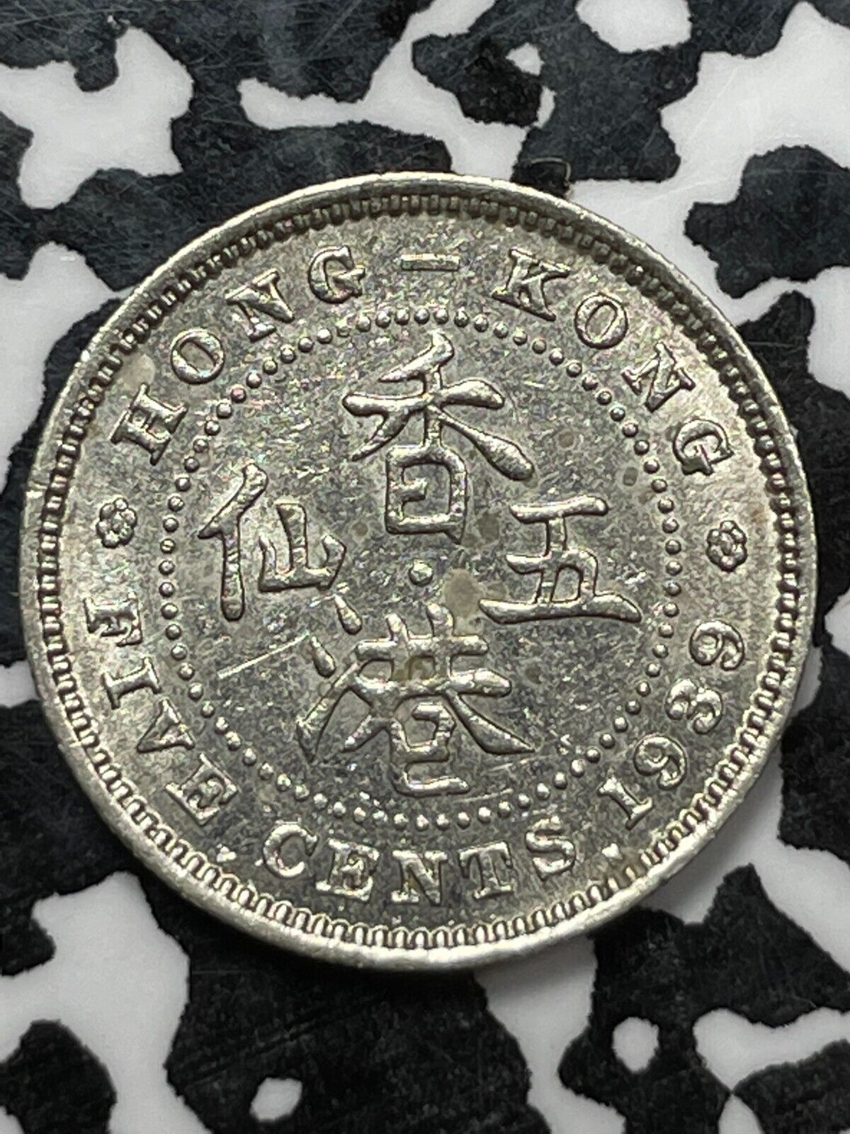 1939-KN Hong Kong 5 Cents Lot#V0440 Nice!