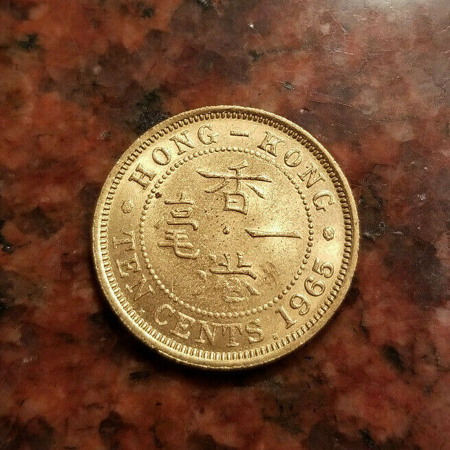 1965 Hong Kong 10 Cents Coin - High Grade - #a1126