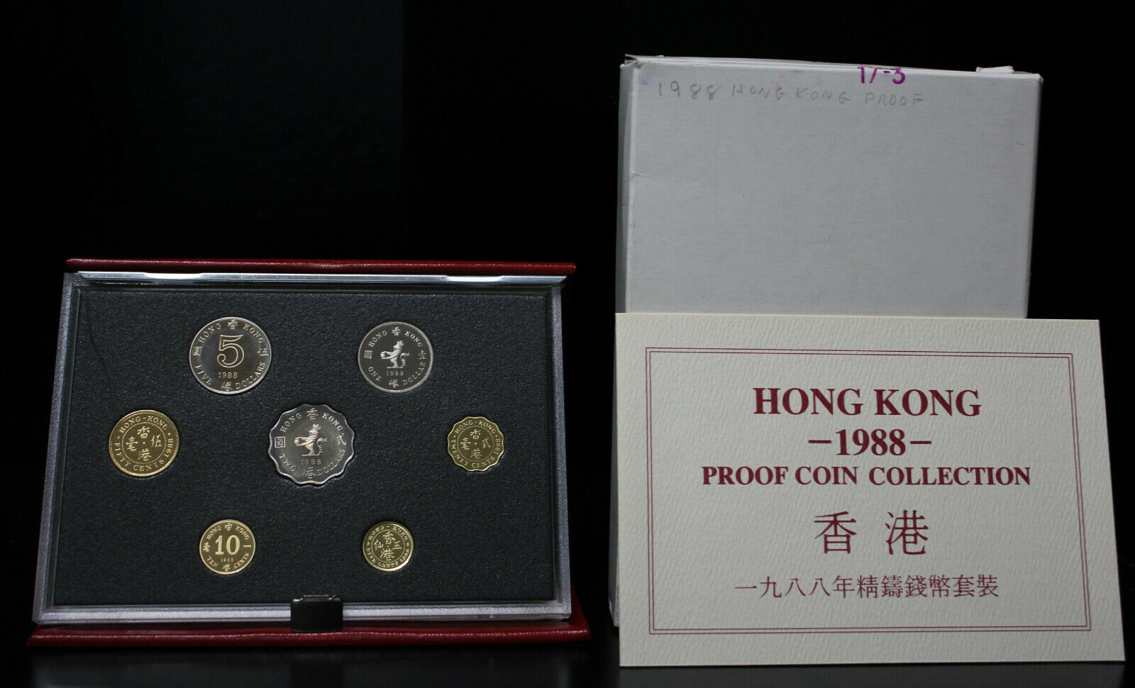 1988 Hong Kong 7 Coin Proof Set Royal Mint KM# PS5 1PCV