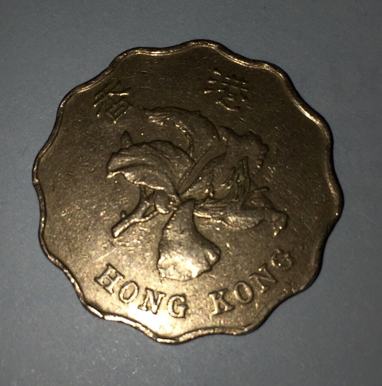 Hong Kong 1993 - 2 Dollars Copper-Nickel Coin - Bauhinia flower - Scalloped