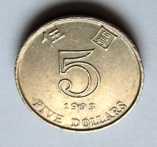 HONG KONG 1993 FIVE DOLLAR COIN CIRCULATED