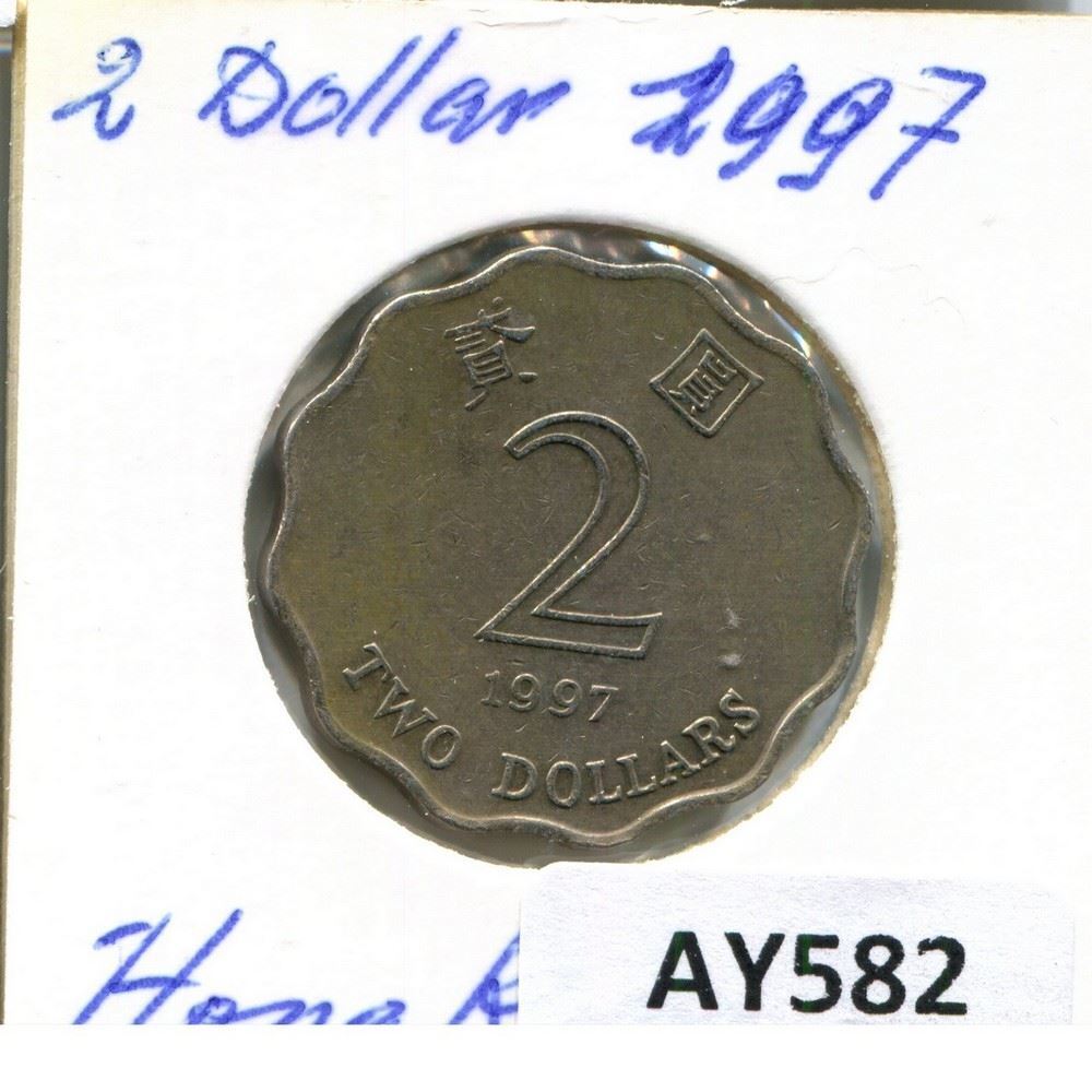 2 DOLLARS 1997 HONG KONG Coin #AY582.U