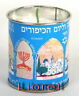 Jewish Memorial Candle 24hr Kaddish Yizkor Yahrzeit Jahrzeit Ner Zikaron Neshama